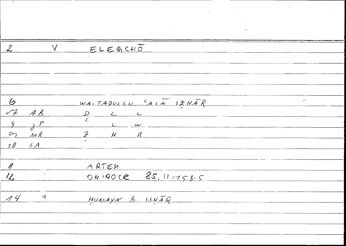 Filecard Artem.Onirocr.02669