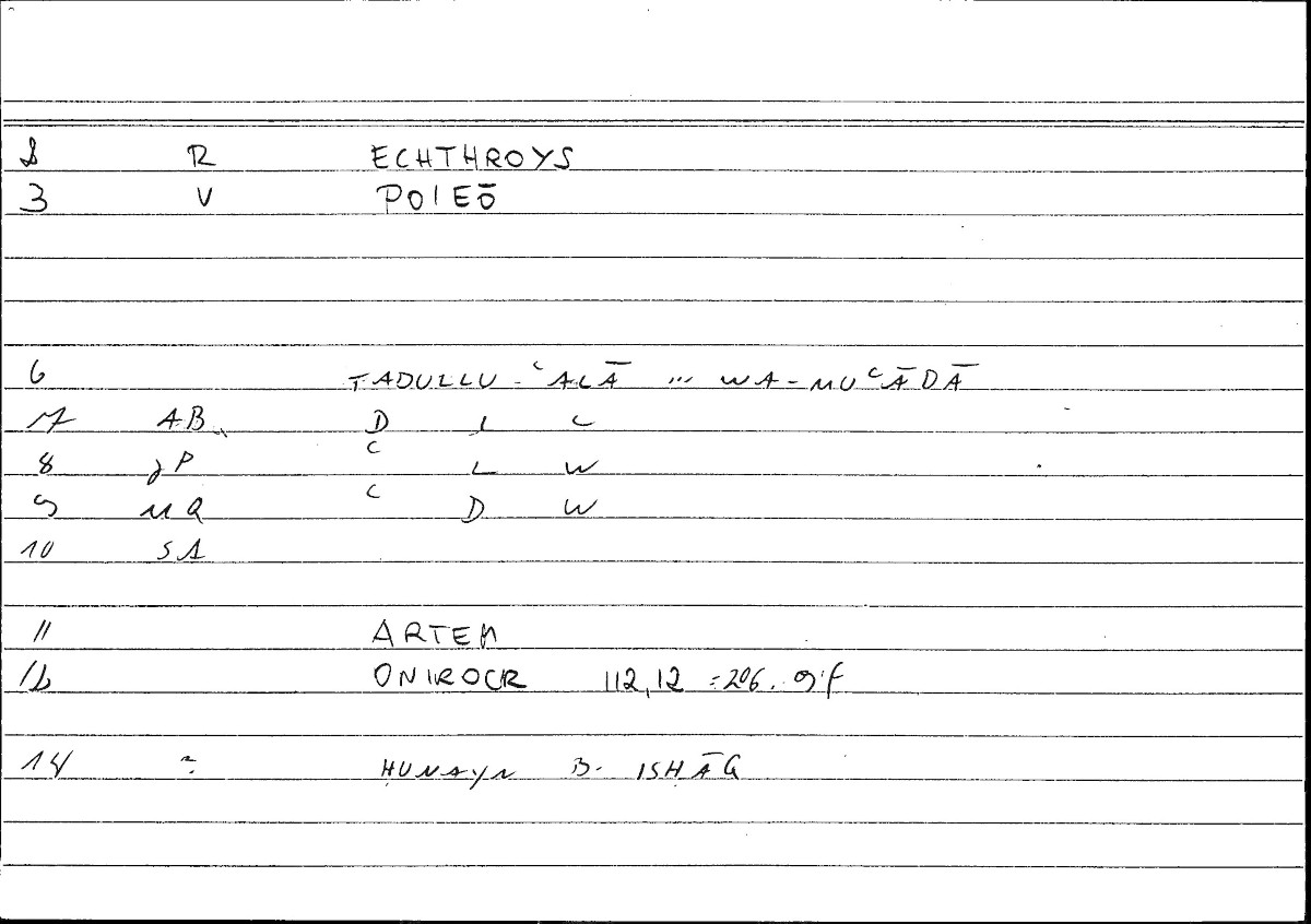 Filecard Artem.Onirocr.02687