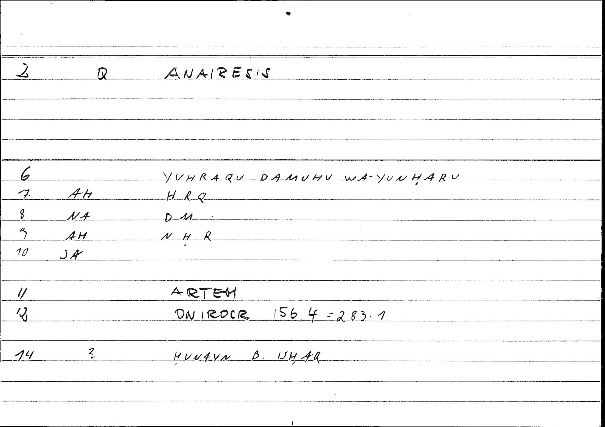 Filecard Artem.Onirocr.02738