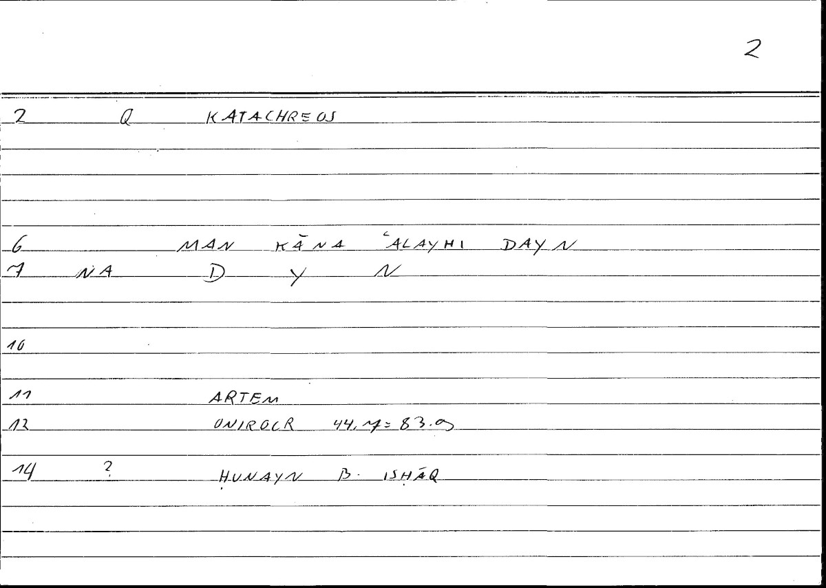 Filecard Artem.Onirocr.02799