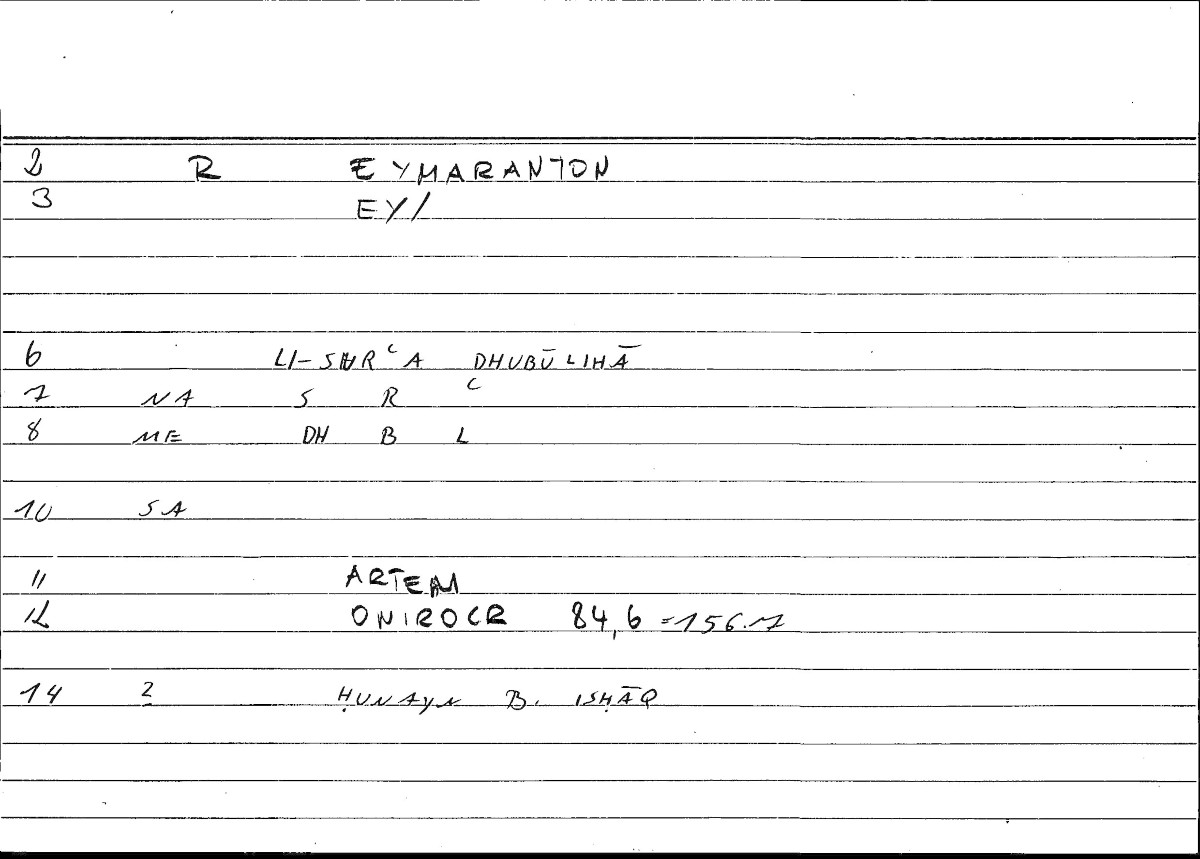 Filecard Artem.Onirocr.02826
