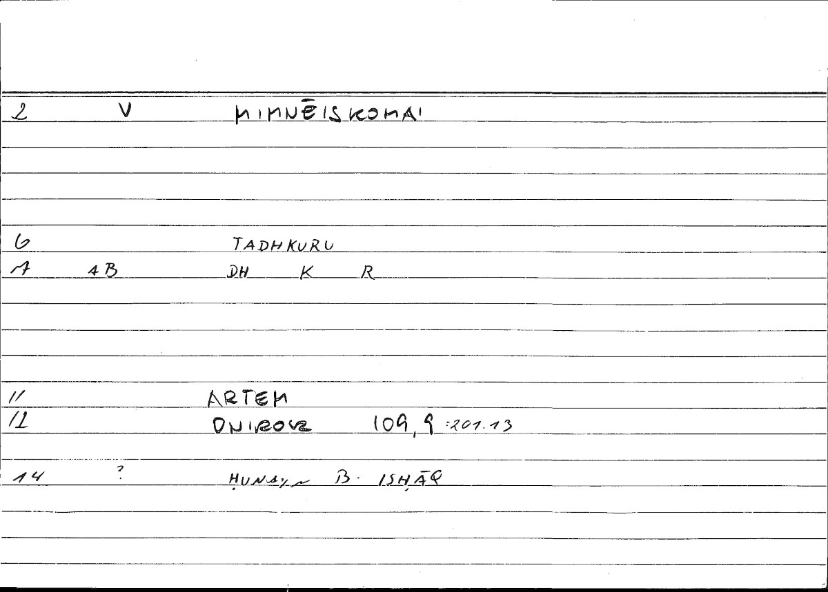 Filecard Artem.Onirocr.02854