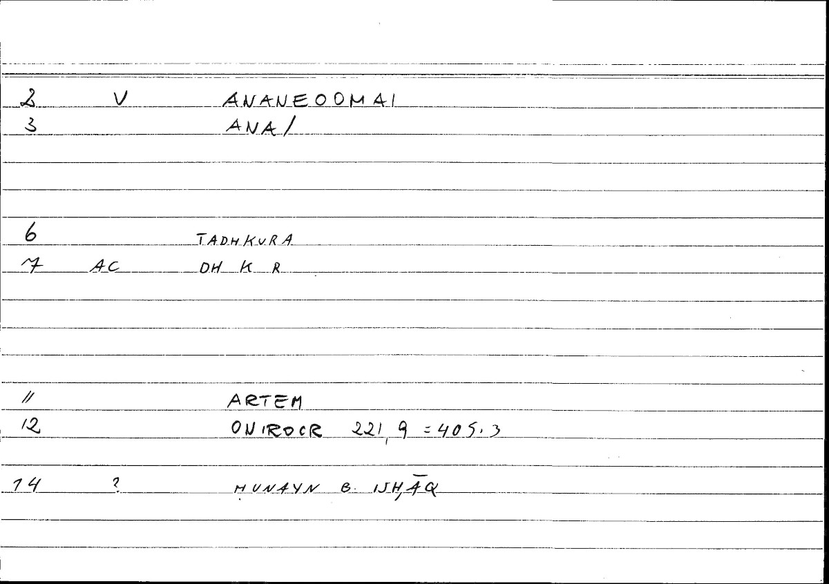 Filecard Artem.Onirocr.02862