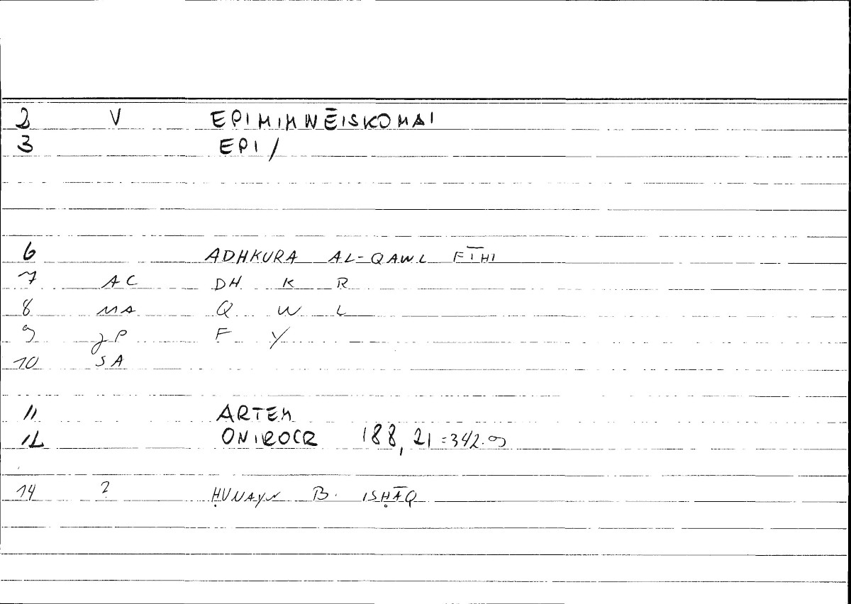 Filecard Artem.Onirocr.02864