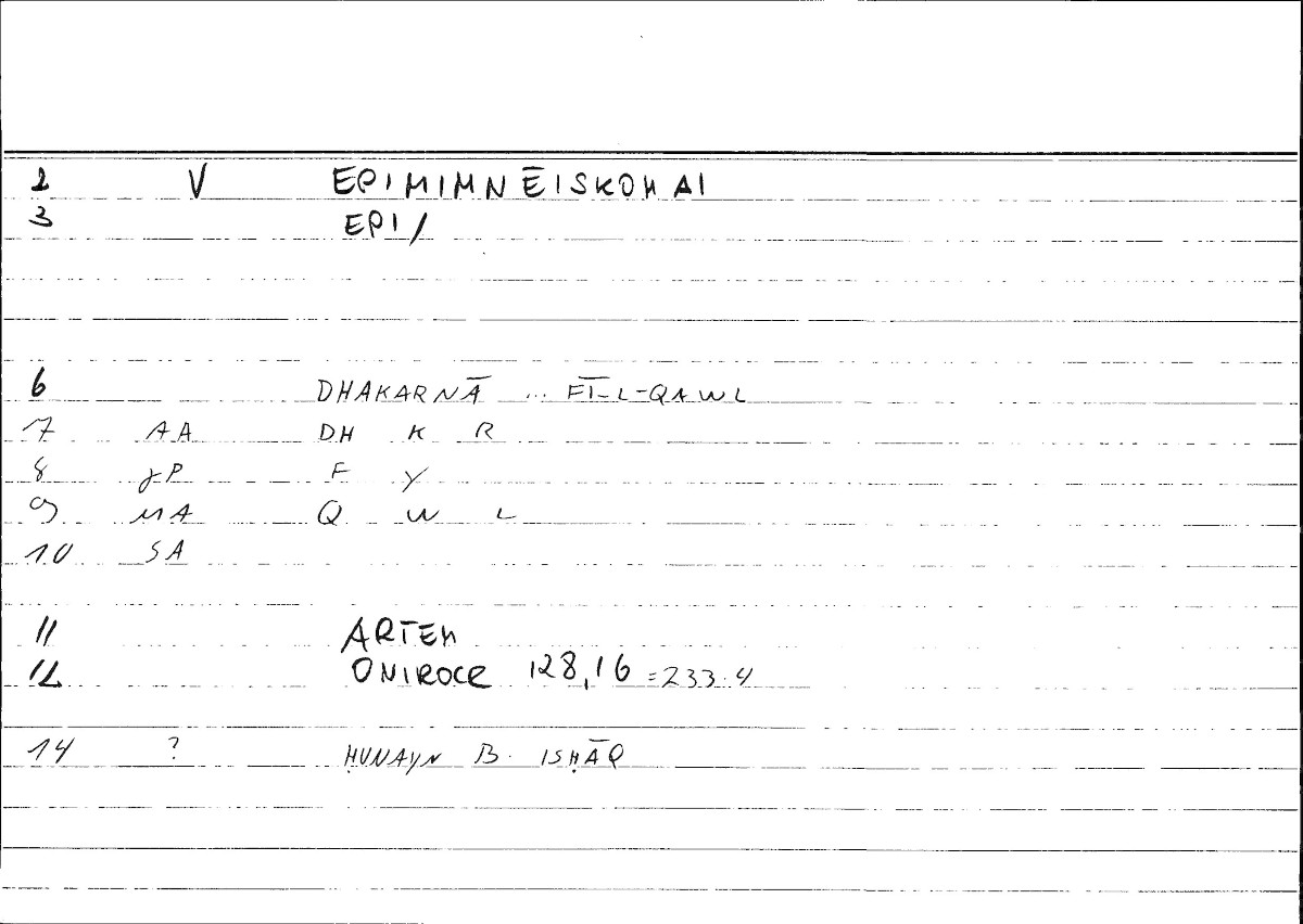 Filecard Artem.Onirocr.02865