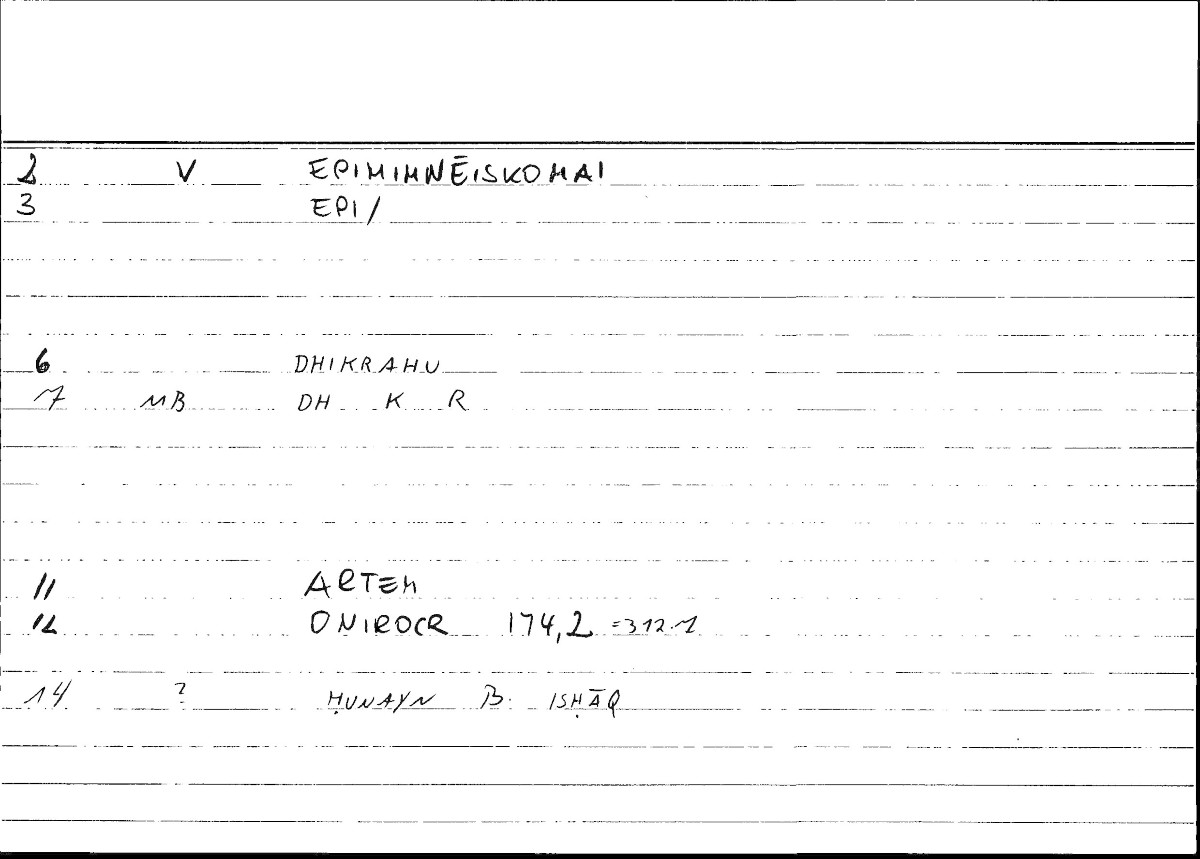 Filecard Artem.Onirocr.02867