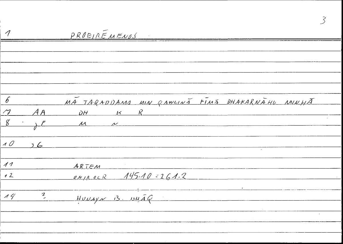 Filecard Artem.Onirocr.02887