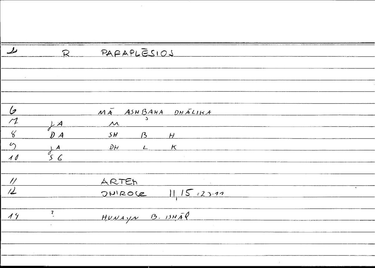 Filecard Artem.Onirocr.02906