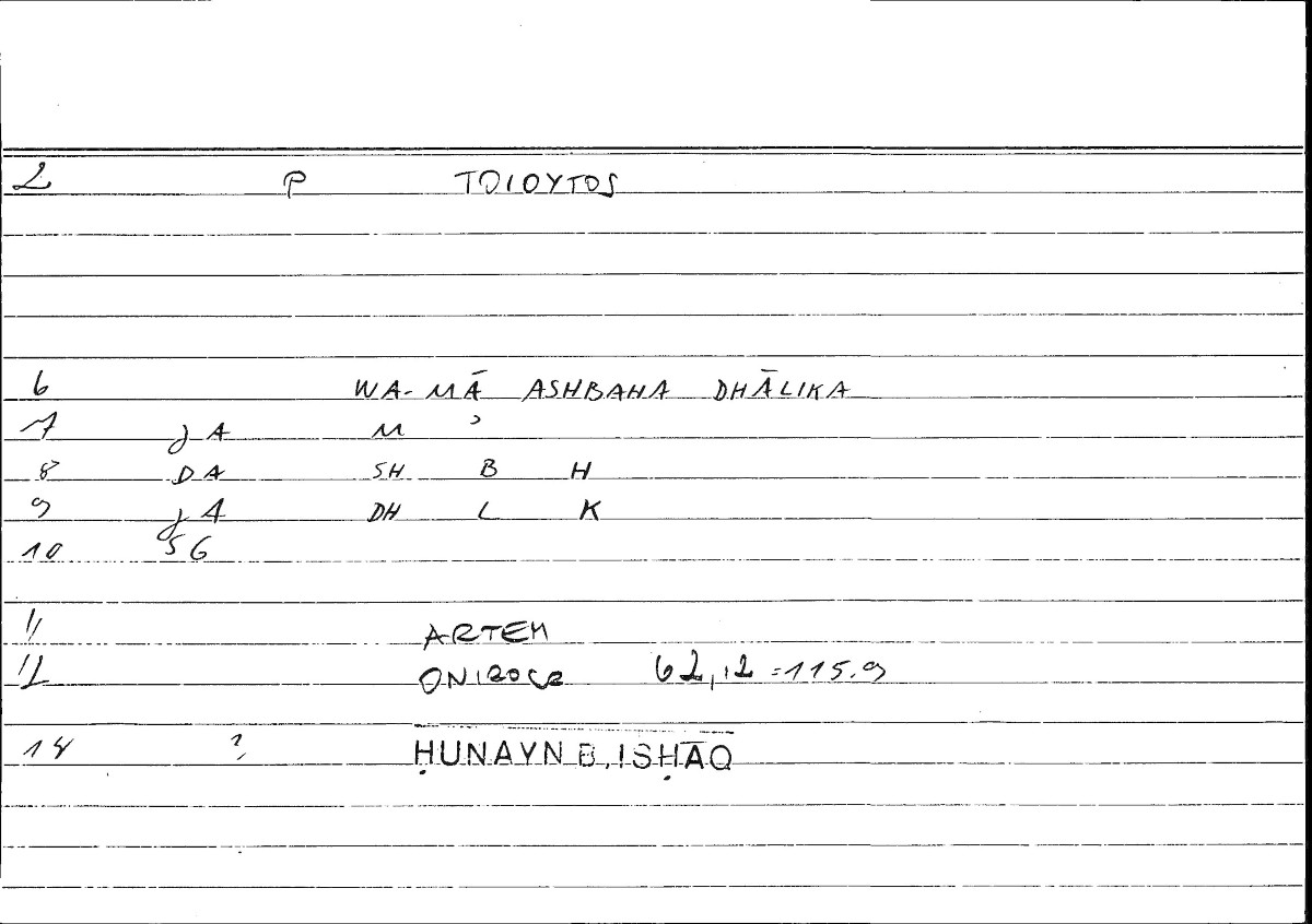 Filecard Artem.Onirocr.02907