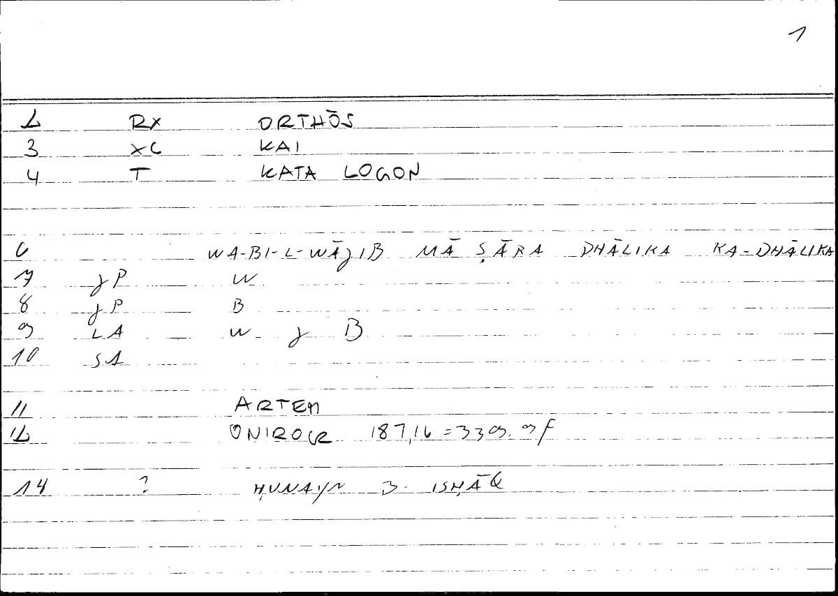 Filecard Artem.Onirocr.02912