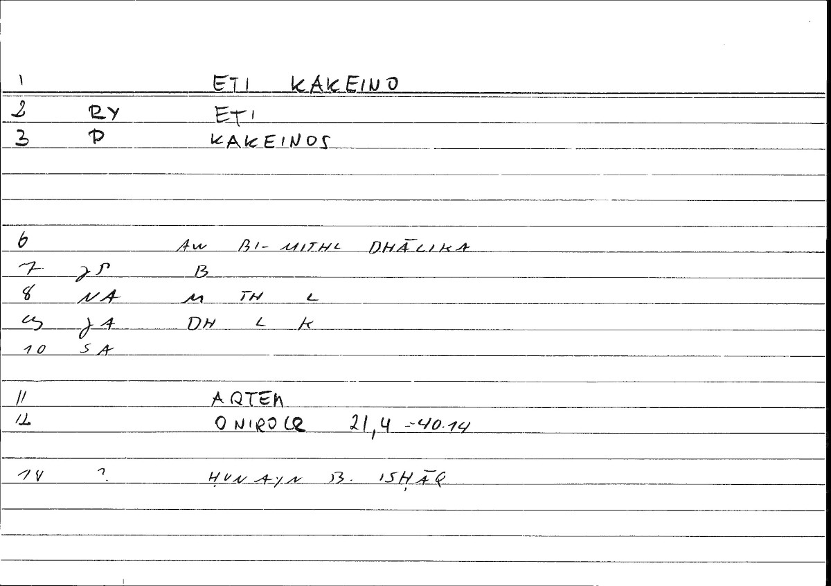 Filecard Artem.Onirocr.02996