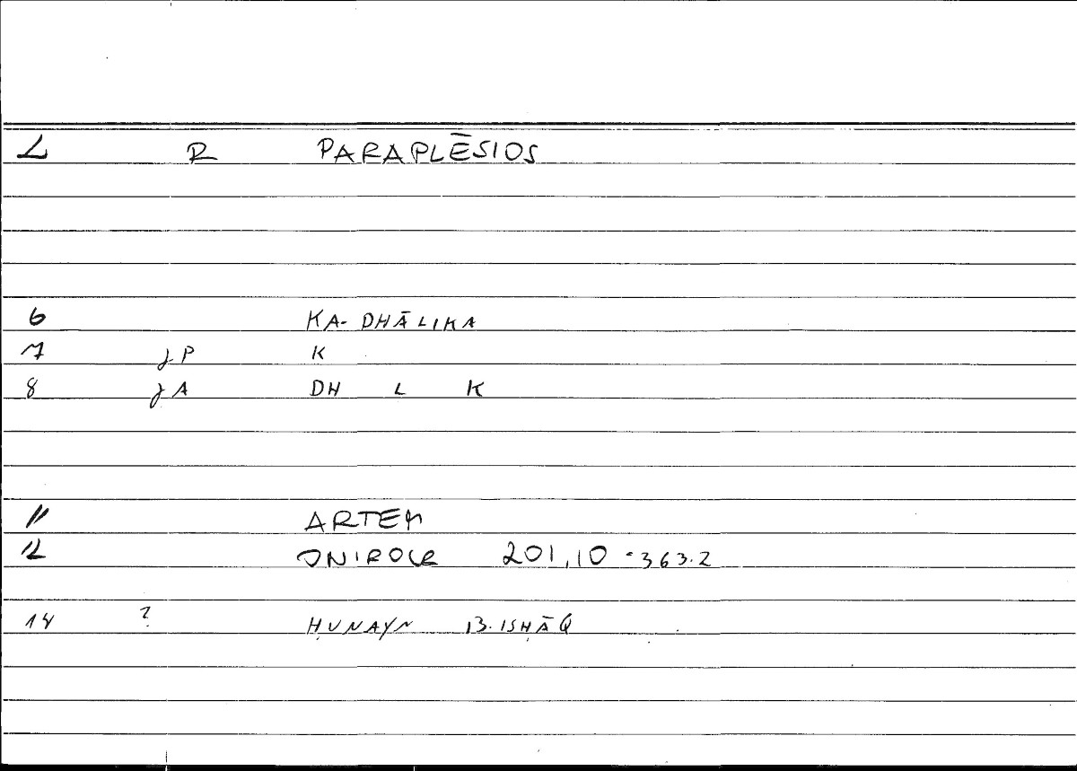 Filecard Artem.Onirocr.03036