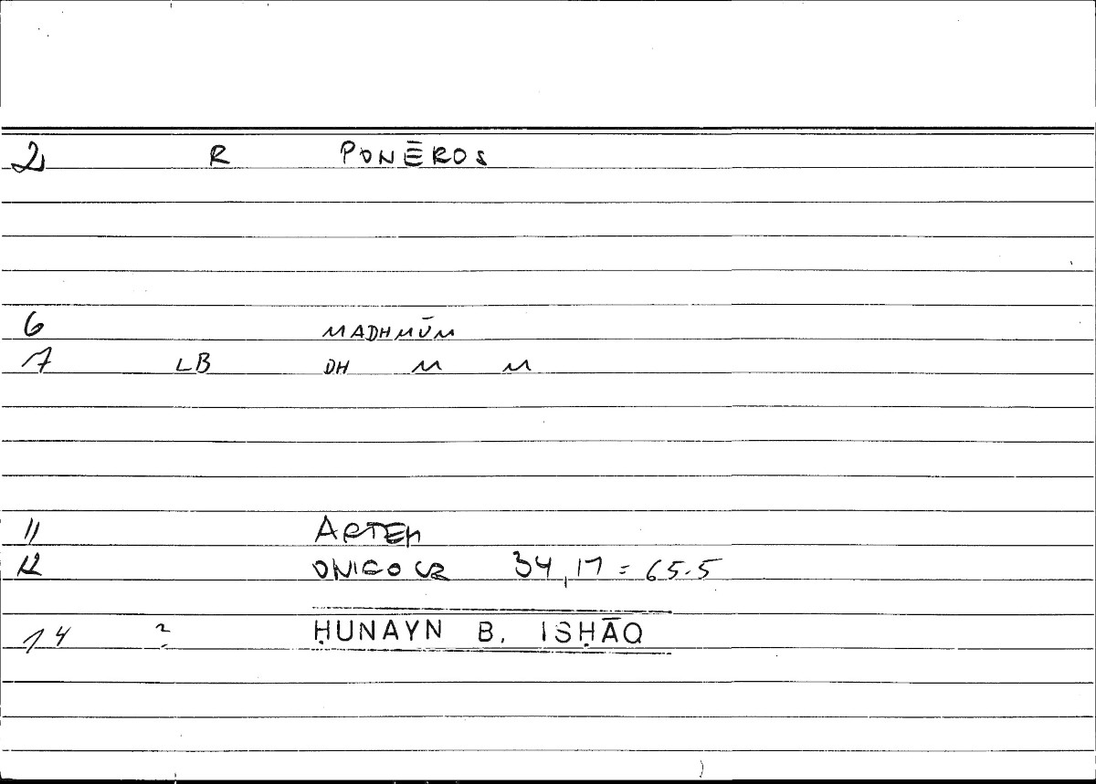 Filecard Artem.Onirocr.03110