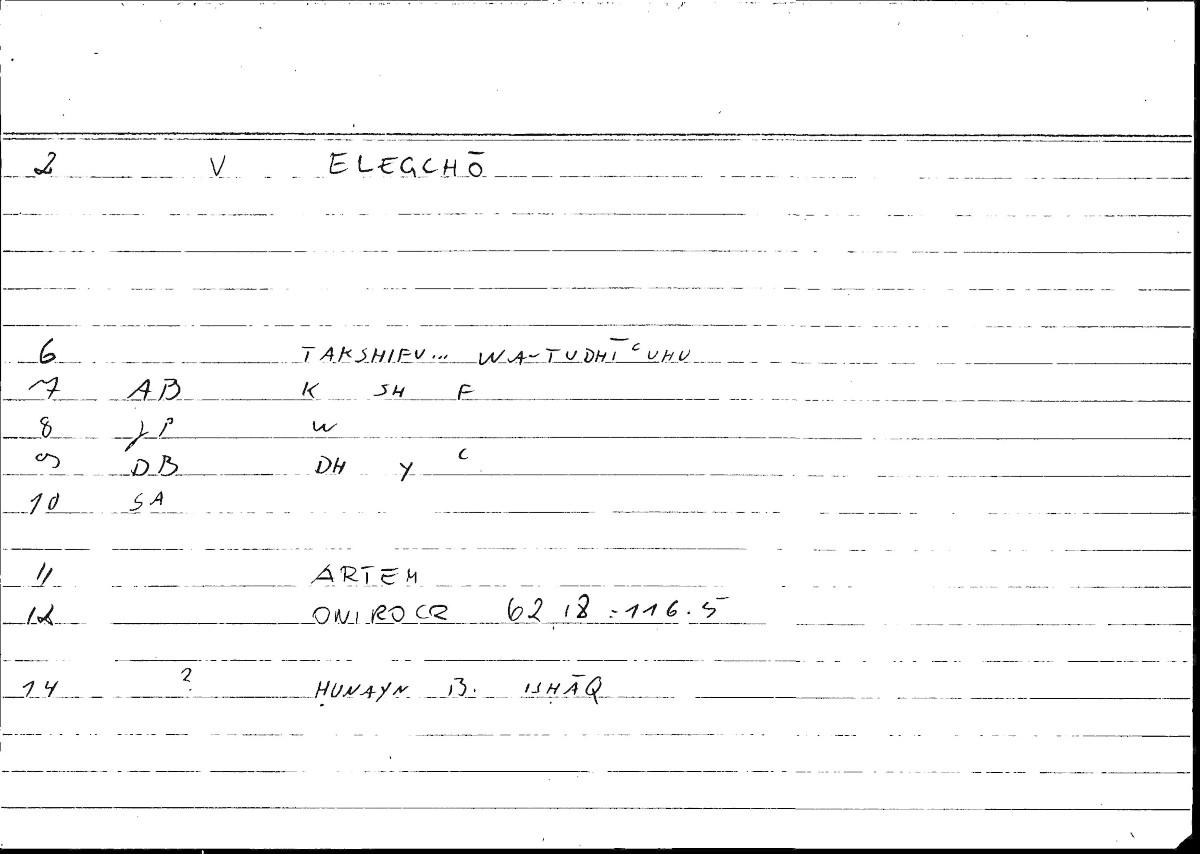 Filecard Artem.Onirocr.03237