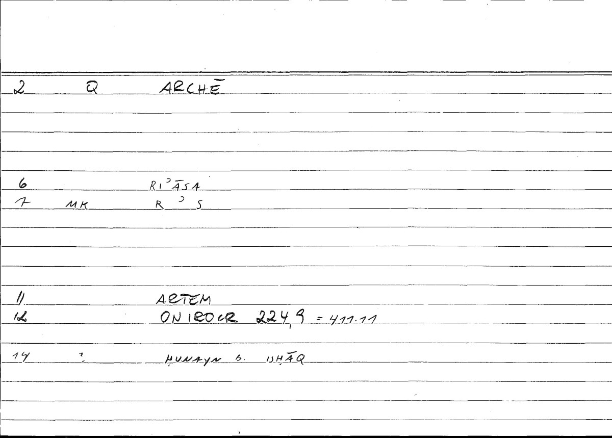Filecard Artem.Onirocr.03257