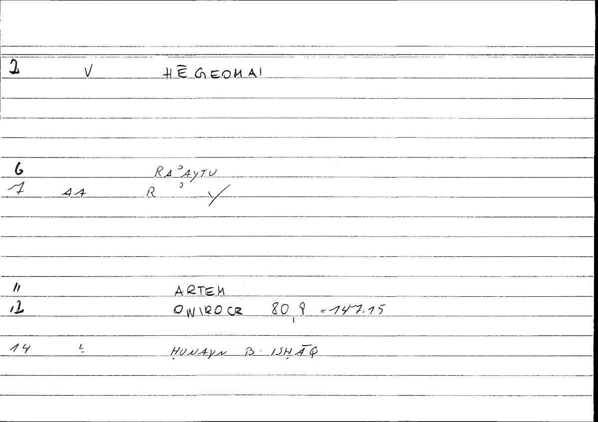 Filecard Artem.Onirocr.03465