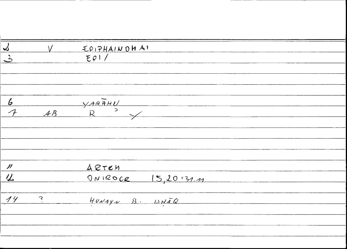 Filecard Artem.Onirocr.03504