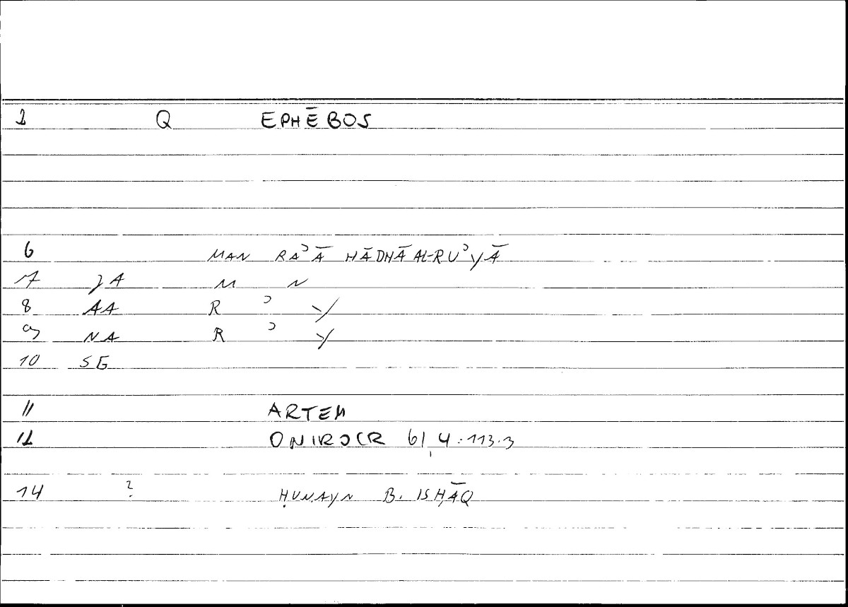 Filecard Artem.Onirocr.03508
