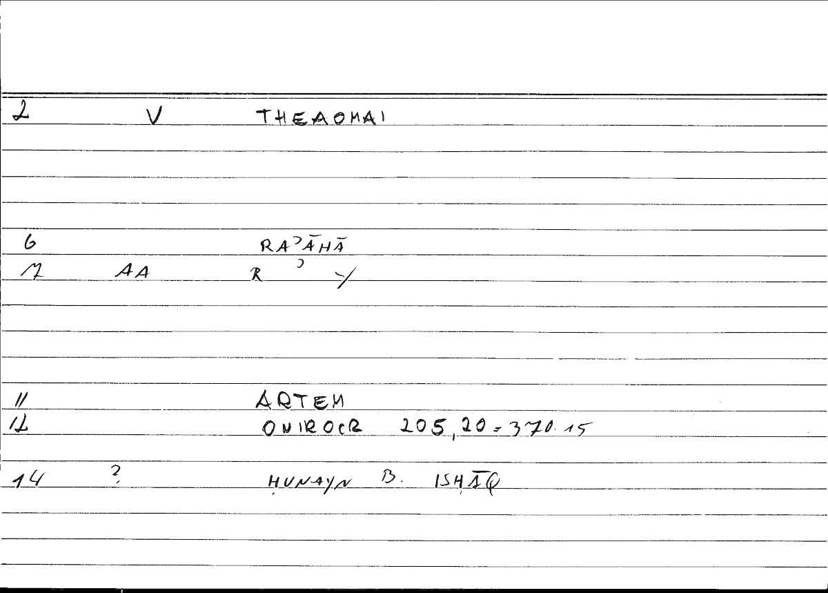 Filecard Artem.Onirocr.03511