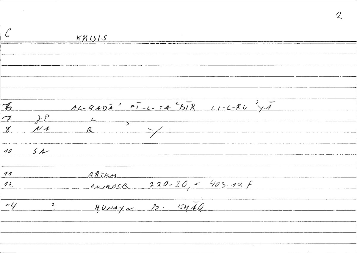 Filecard Artem.Onirocr.03520