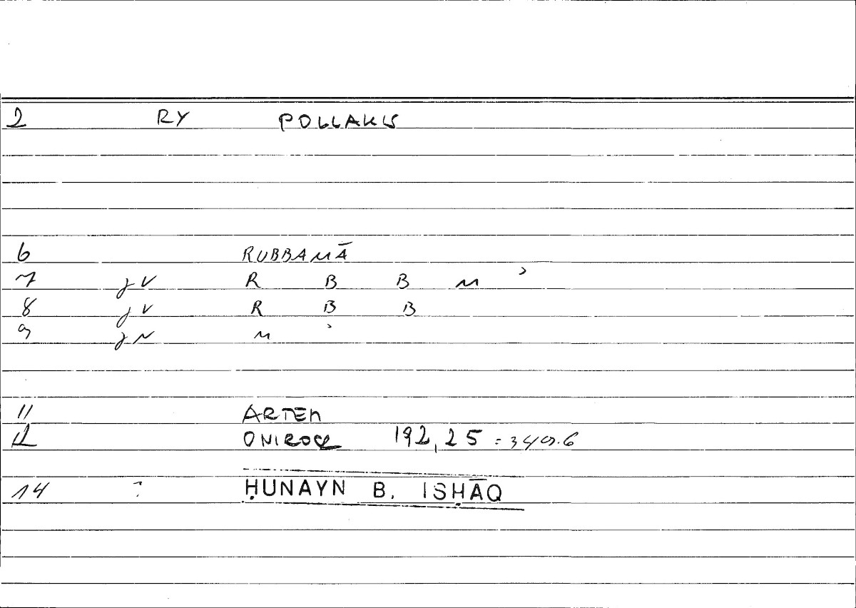 Filecard Artem.Onirocr.03613