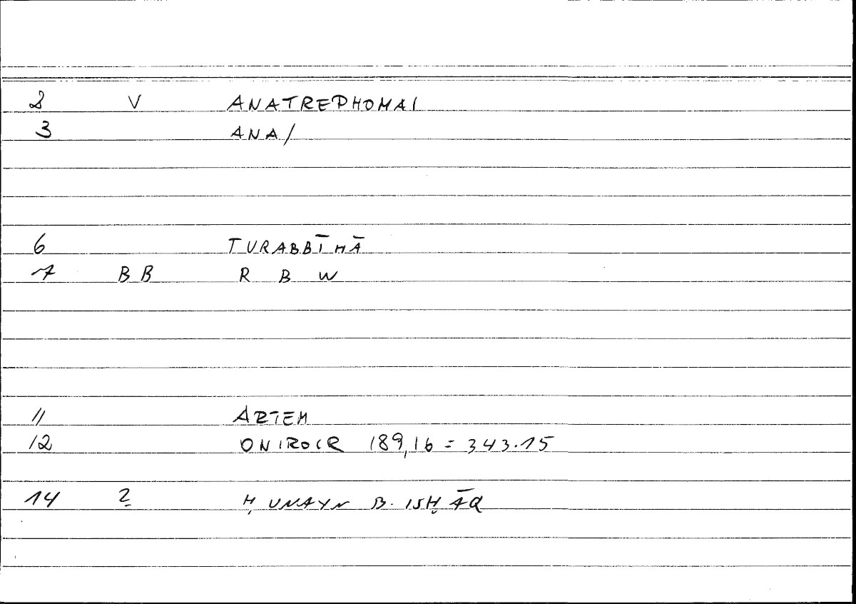 Filecard Artem.Onirocr.03666