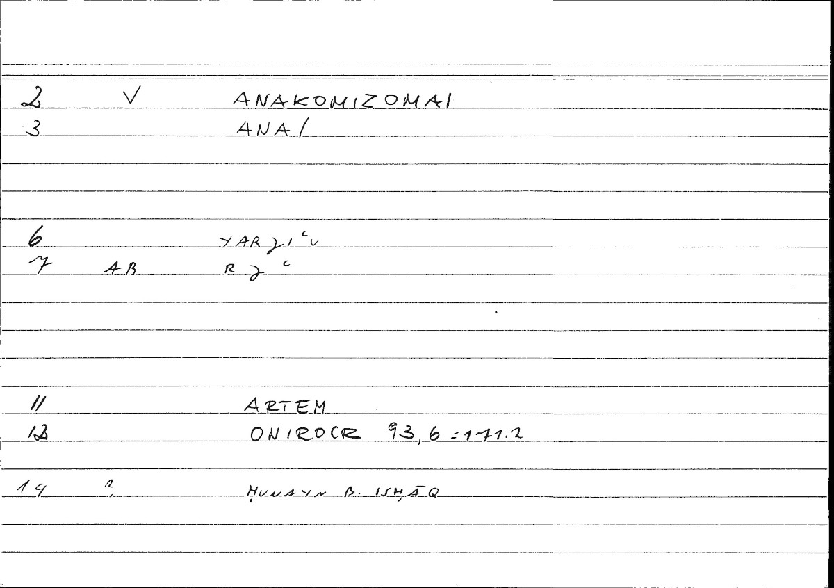 Filecard Artem.Onirocr.03693