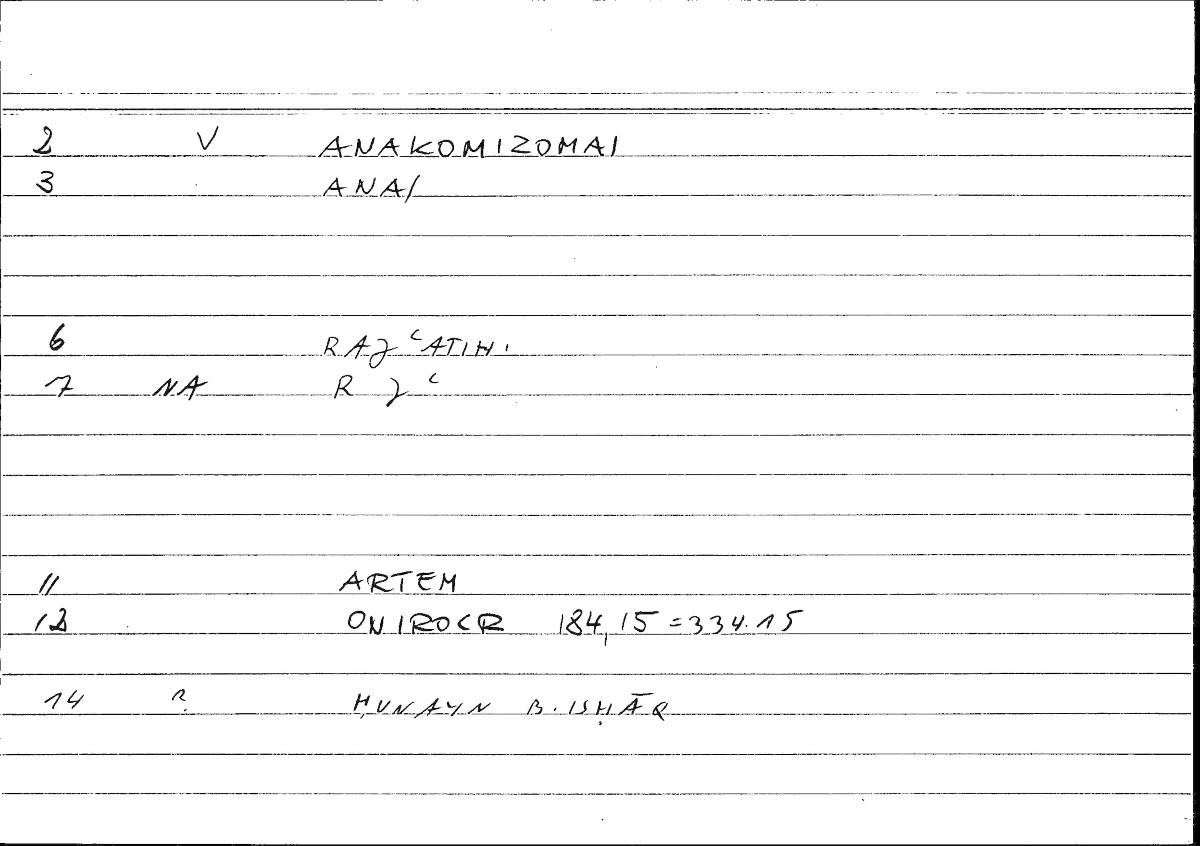 Filecard Artem.Onirocr.03695