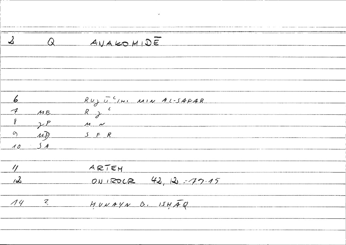 Filecard Artem.Onirocr.03701