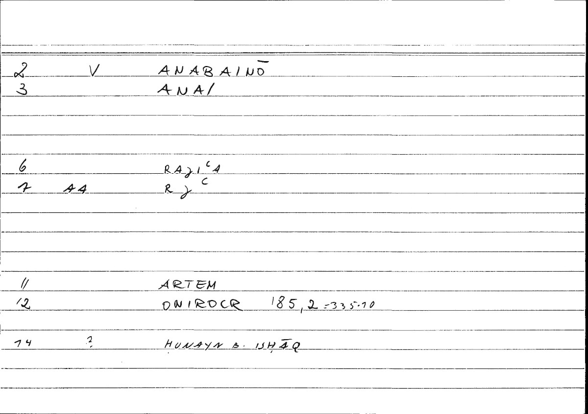 Filecard Artem.Onirocr.03703
