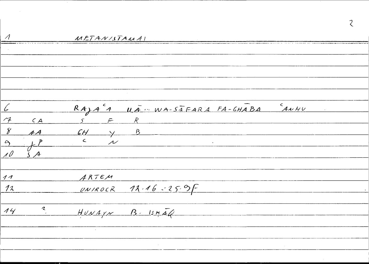 Filecard Artem.Onirocr.03713