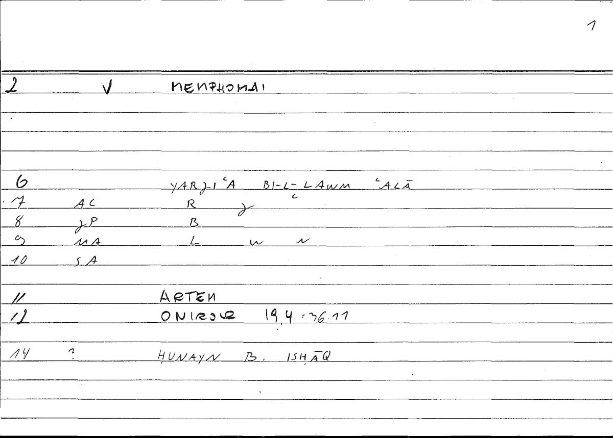 Filecard Artem.Onirocr.03736