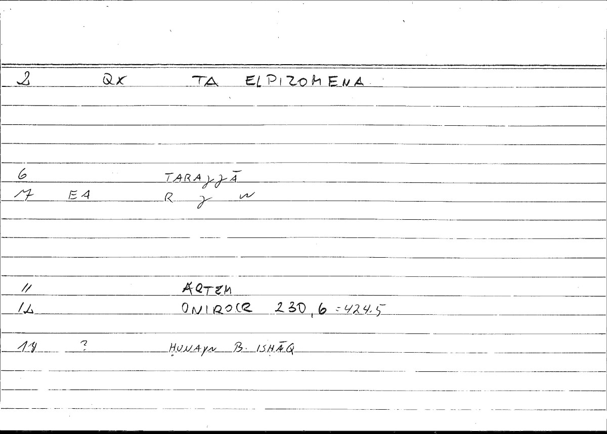 Filecard Artem.Onirocr.03799