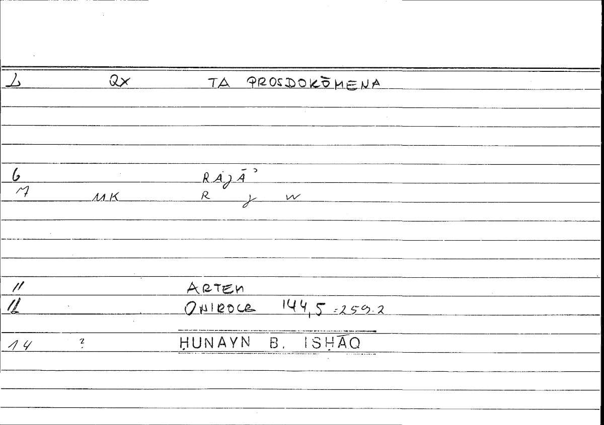 Filecard Artem.Onirocr.03814