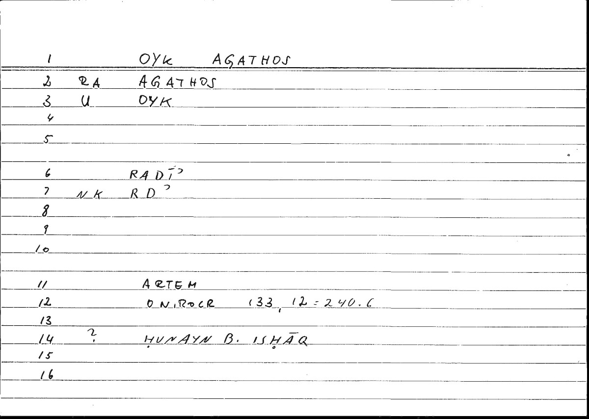 Filecard Artem.Onirocr.03833