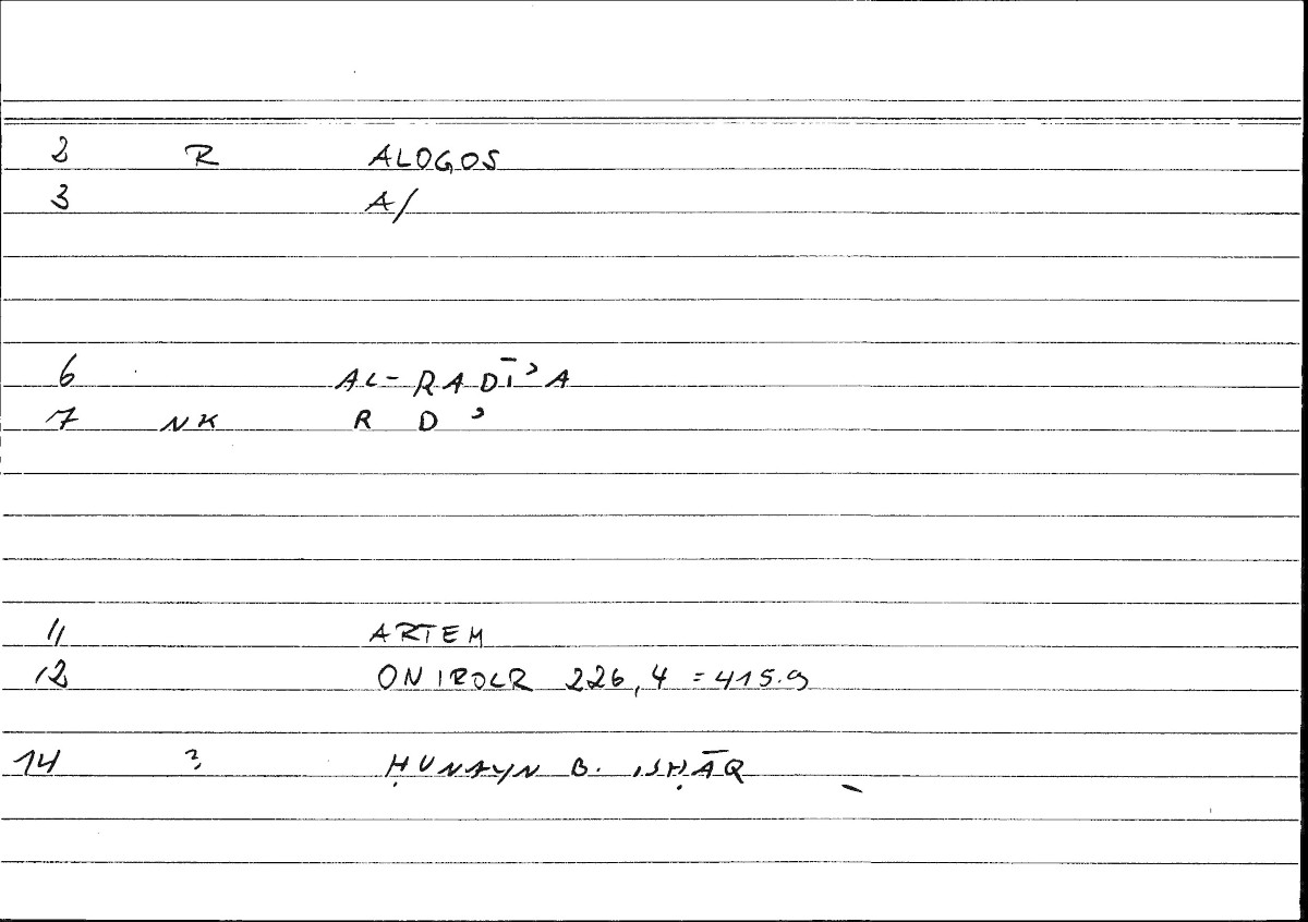 Filecard Artem.Onirocr.03835