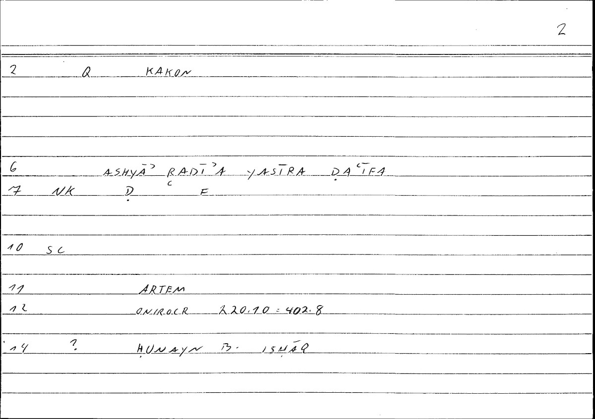 Filecard Artem.Onirocr.03851