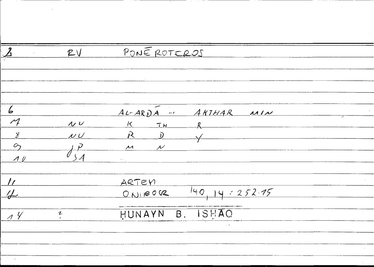 Filecard Artem.Onirocr.03889
