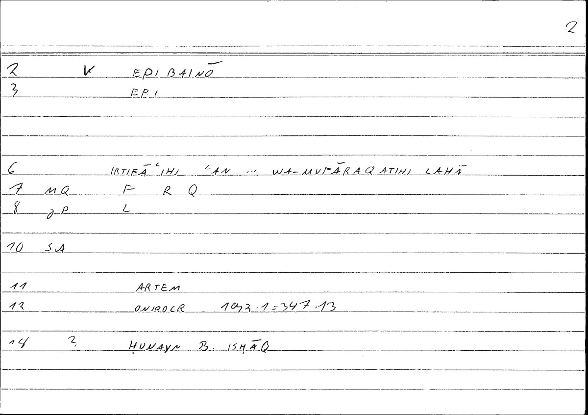Filecard Artem.Onirocr.03954