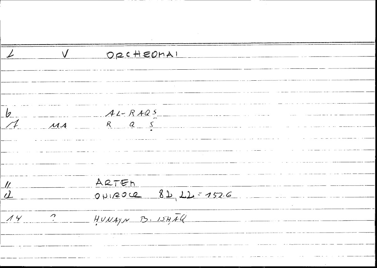 Filecard Artem.Onirocr.03986