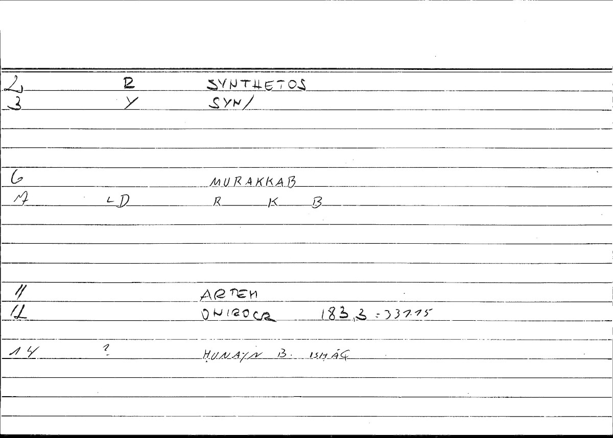 Filecard Artem.Onirocr.04022
