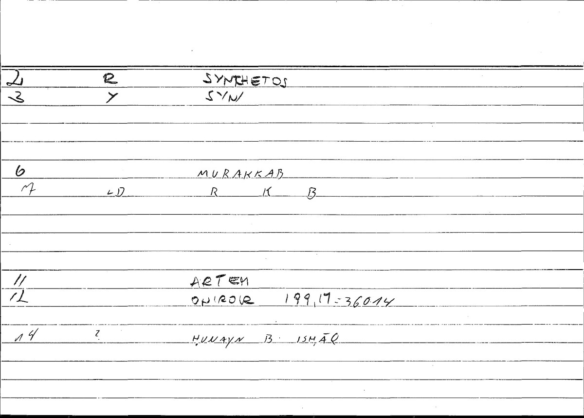 Filecard Artem.Onirocr.04023