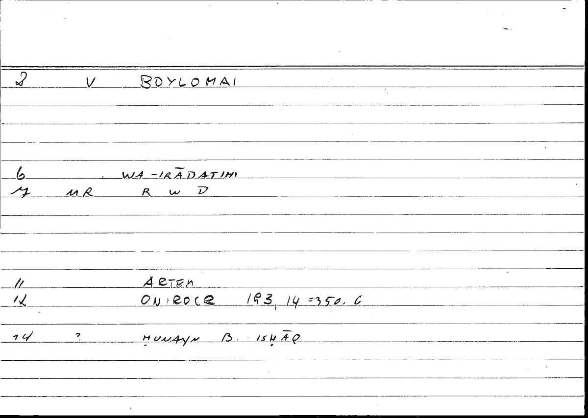 Filecard Artem.Onirocr.04074
