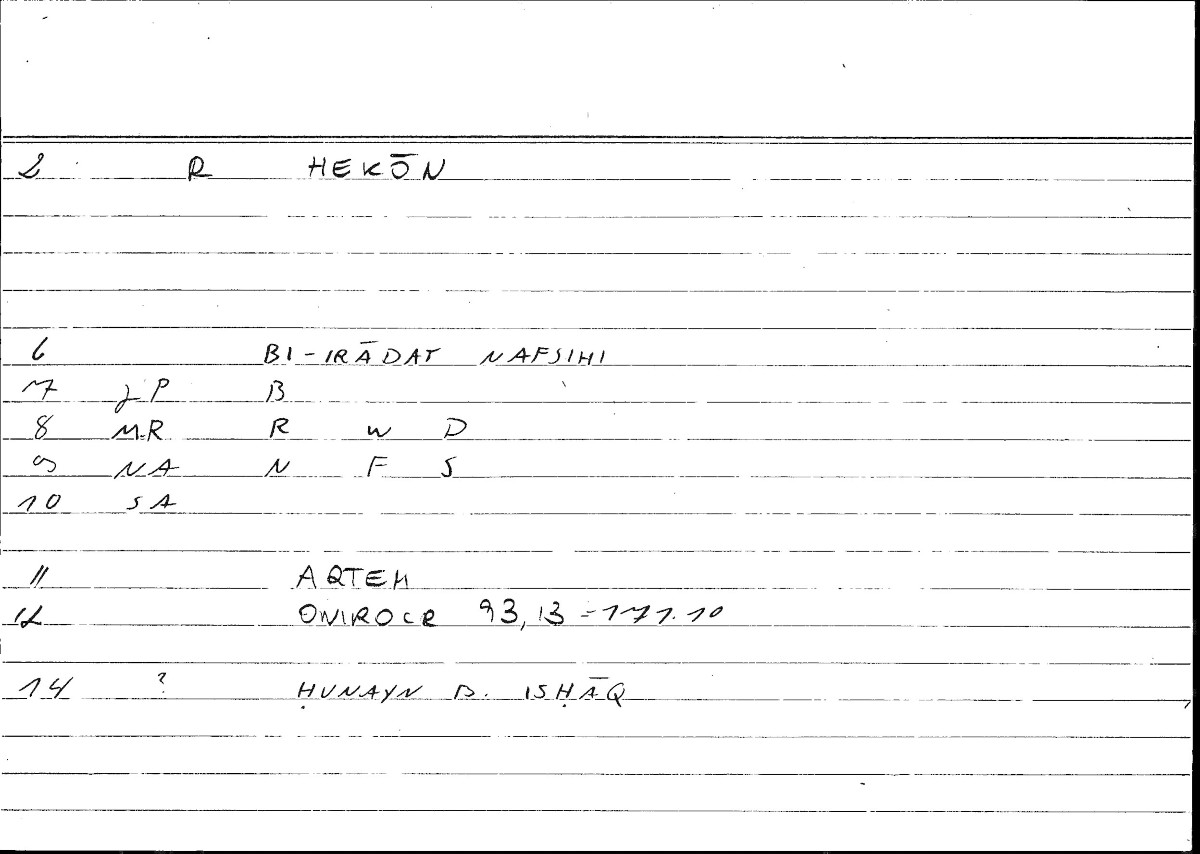 Filecard Artem.Onirocr.04088