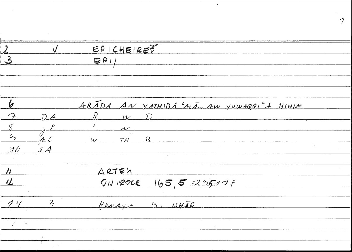 Filecard Artem.Onirocr.04092