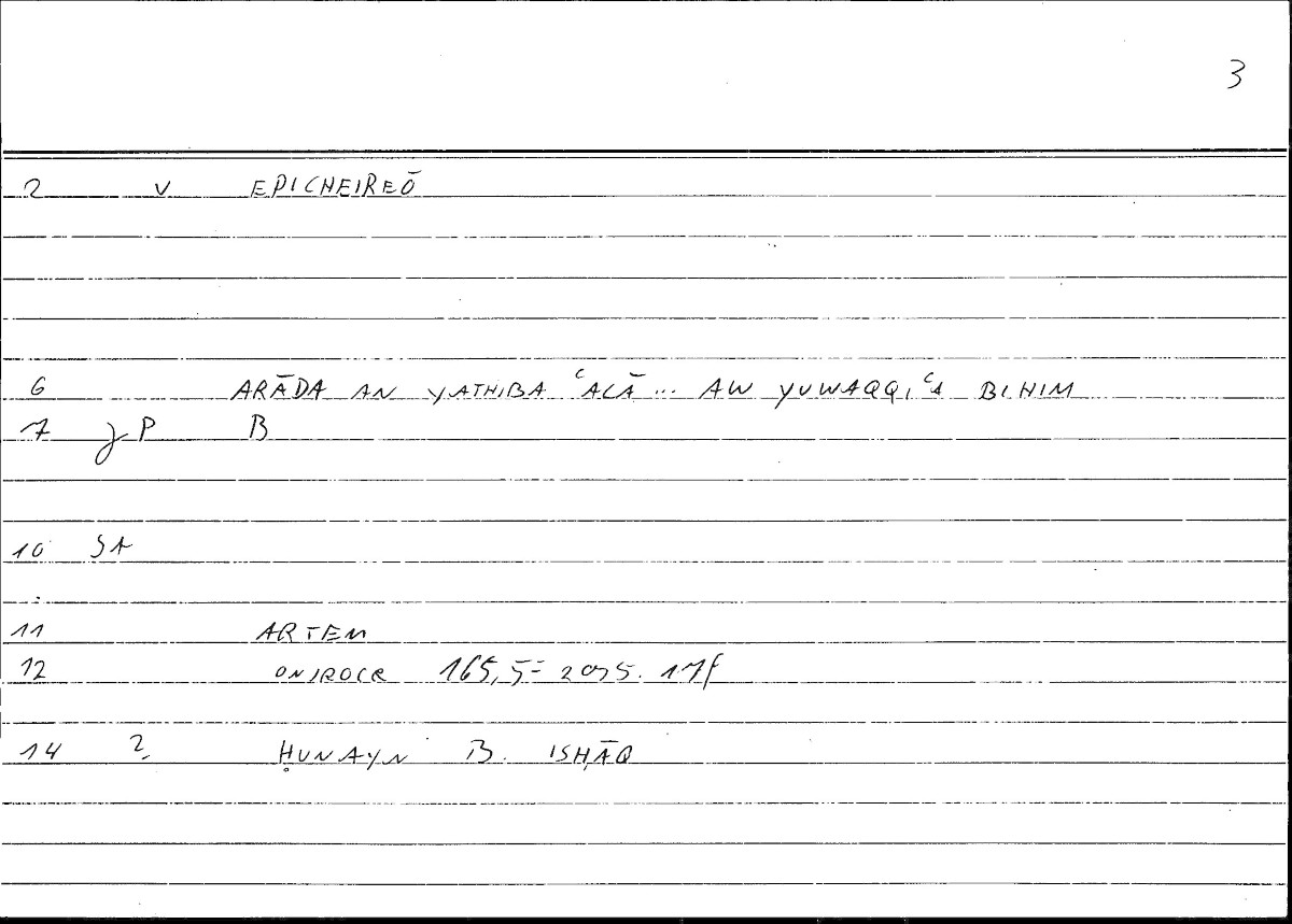 Filecard Artem.Onirocr.04094