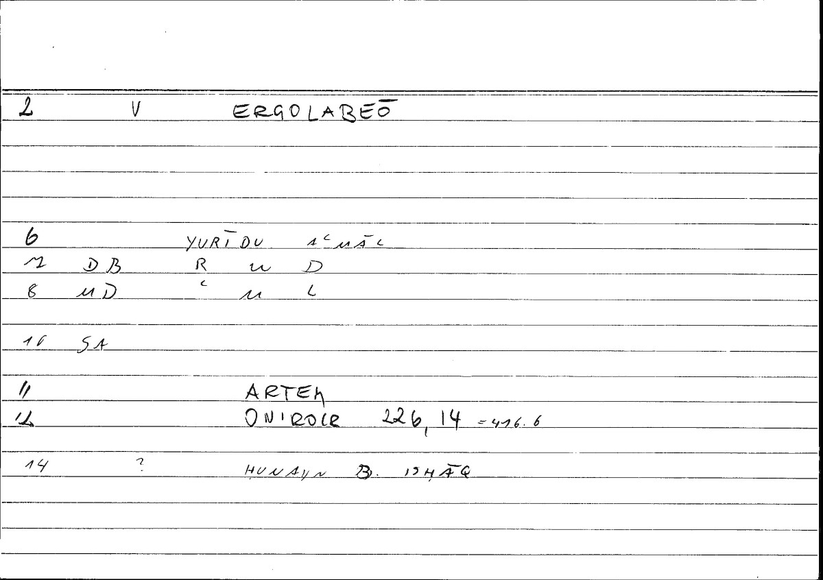 Filecard Artem.Onirocr.04095