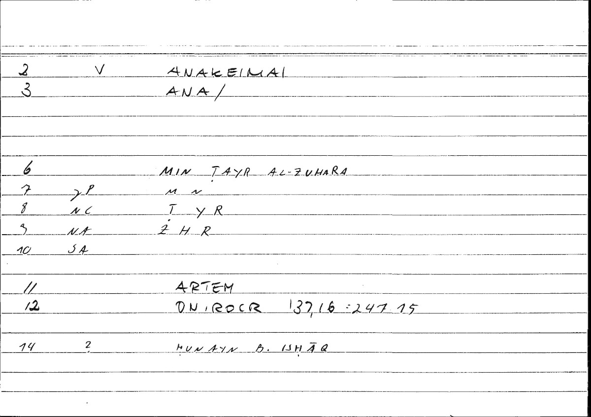Filecard Artem.Onirocr.04309