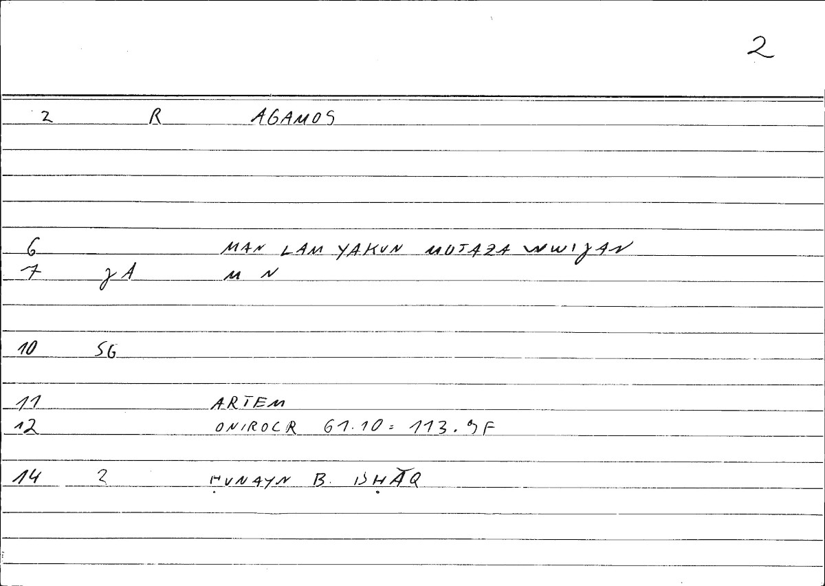 Filecard Artem.Onirocr.04313