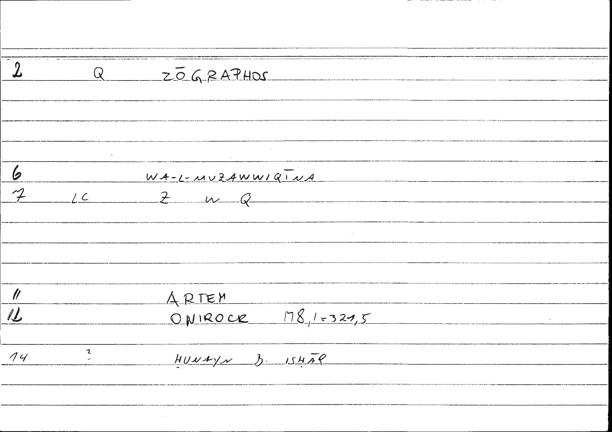 Filecard Artem.Onirocr.04395